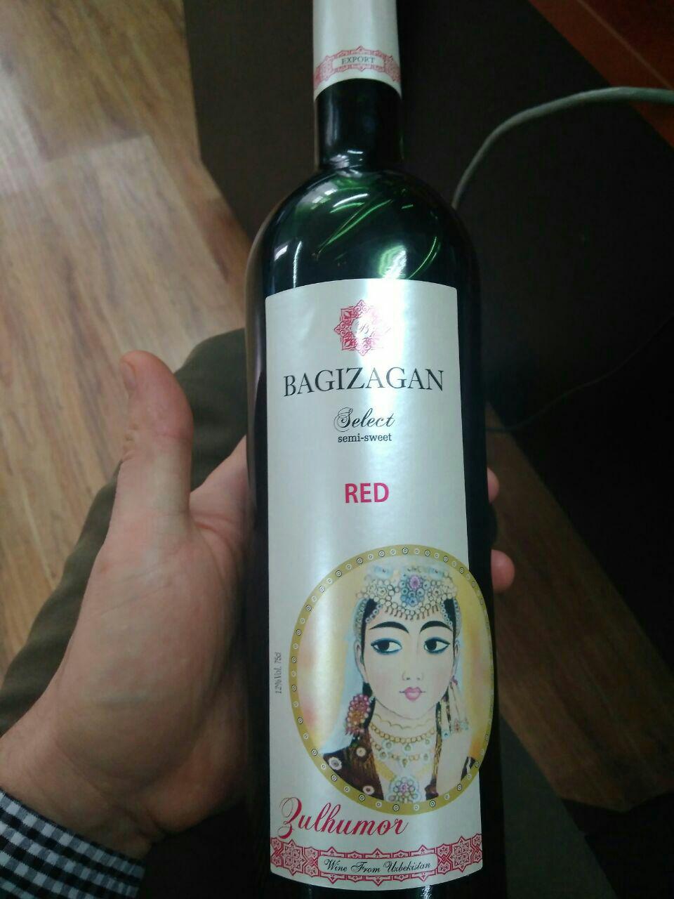 Багизаган вино Узбекистан