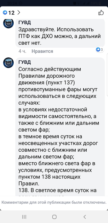 Screenshot_20190515-202423_Facebook.thumb.jpg.bbddc57f35fd408037fecb46ac3afc7d.jpg