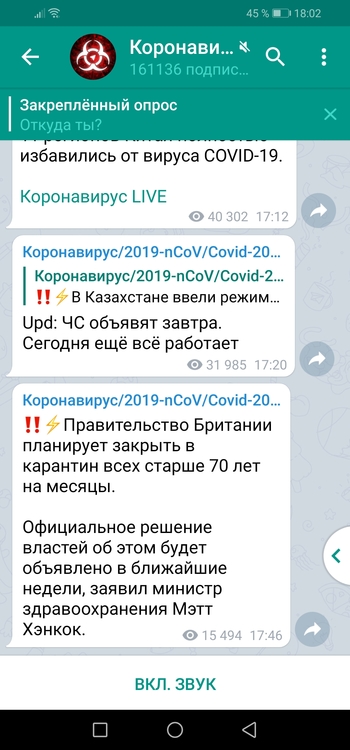 Screenshot_20200315_180217_org.telegram.plus.jpg