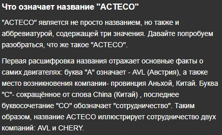 ACTECO.PNG.0784b88a71347f76a9a12c74132b4b66.PNG