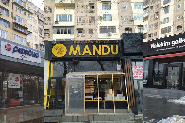 mandu.jpg.266499a32d568291210942608cb0b4b2.jpg