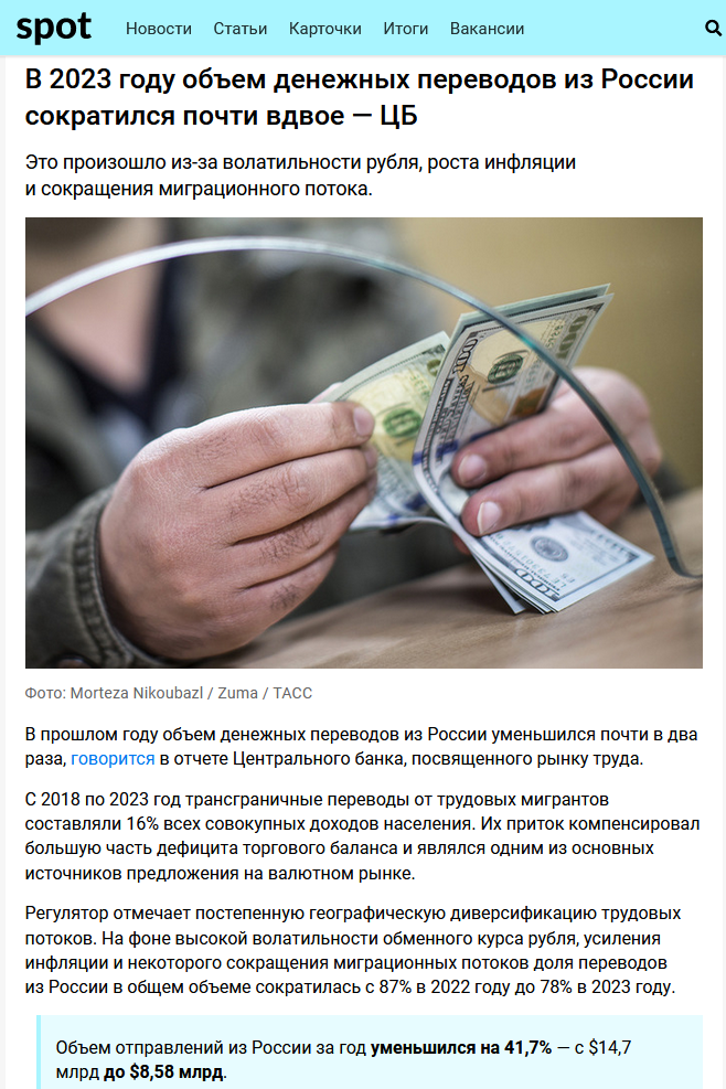 Money-Transfers-to-Uzb-2023-12M.png.813a5ed6caf639e6f8e5148998dfcc0f.png